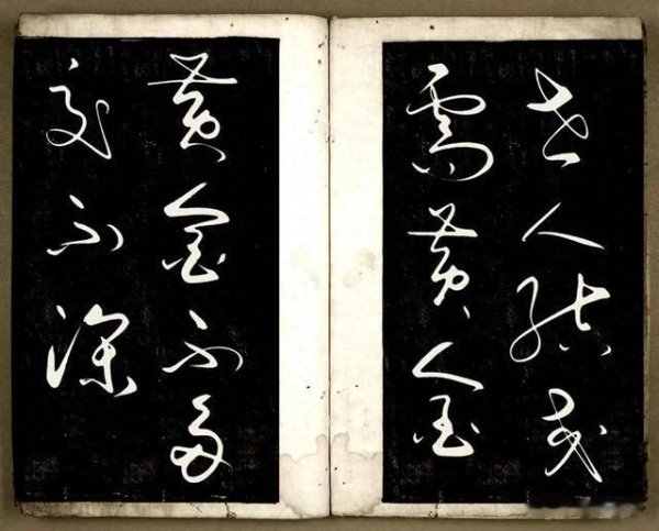 启盈优配 高进草书解读《世间俗语》: 世人结交需黄金, 黄金不多交不深